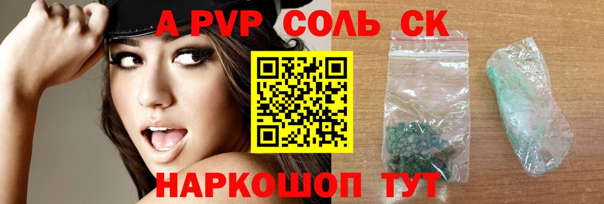 A-PVP крисы CK  Вход с VPN  Артём 