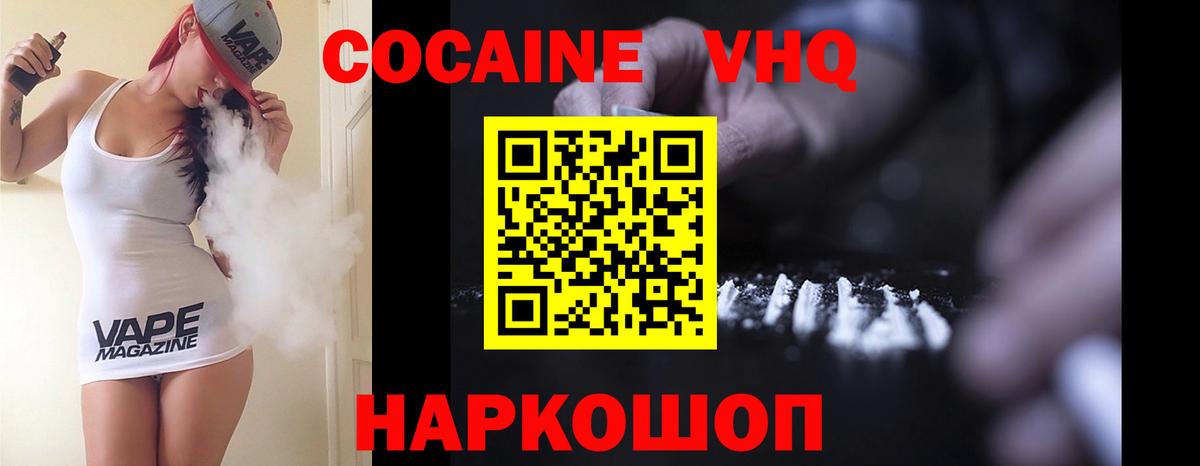 Артём  COCAIN 98%  Кокаин 99%  Вход с VPN 