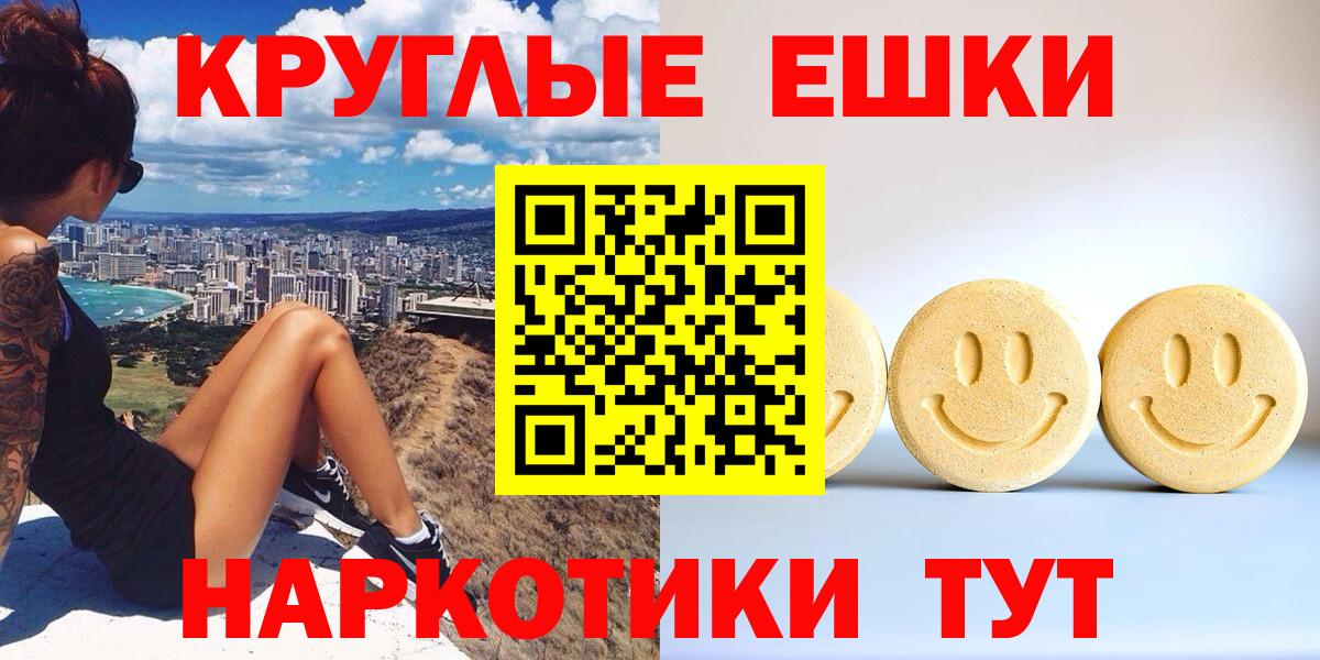 Ecstasy диски Артём