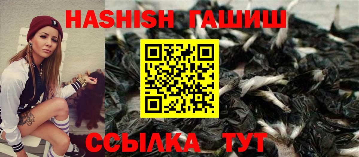 Гашиш VHQ Артём