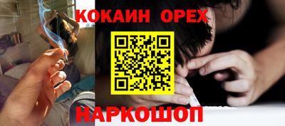 кокс Обь