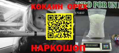 прущие крисы Пенза