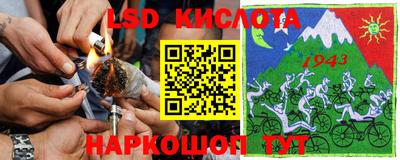 спайс Обнинск