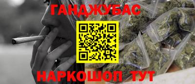 спайс Обнинск