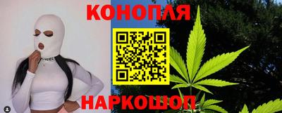 спайс Обнинск