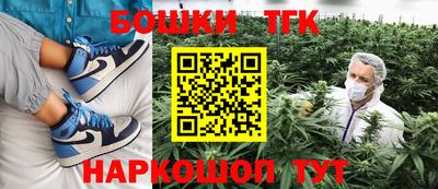 спайс Обнинск