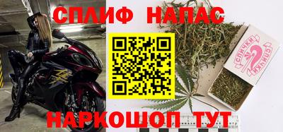 спайс Обнинск