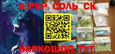 трава Нягань