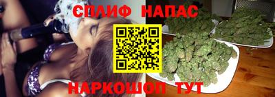 спайс Обнинск