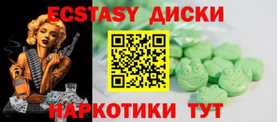 спайс Обнинск