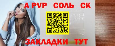 кокс Обь