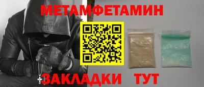 трава Нягань