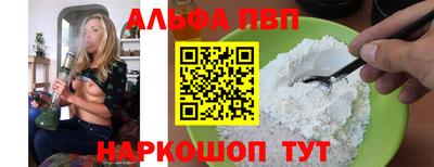 спайс Обнинск
