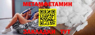 спайс Обнинск