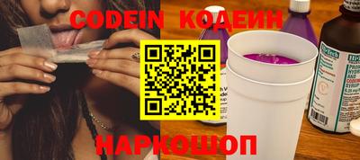 спайс Обнинск