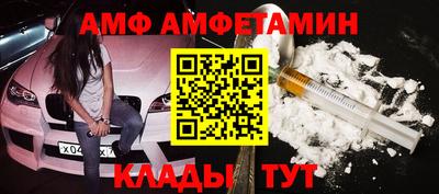 спайс Обнинск