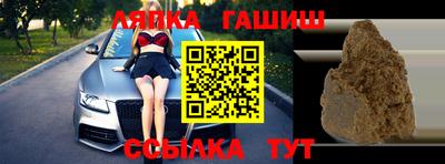 спайс Обнинск