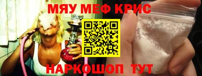 спайс Обнинск