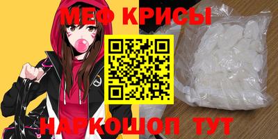 спайс Обнинск
