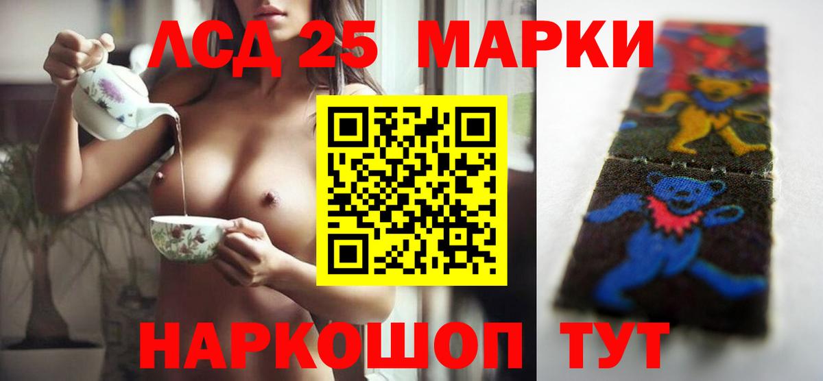 Артём  LSD-25 экстази ecstasy  Вход с VPN  ЛСД экстази ecstasy 