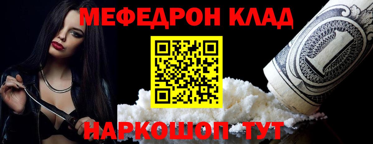 Артём  OMG маркетплейс  МЕФ 4 MMC  МЕФ  Вход с VPN  МЯУ-МЯУ 4 MMC 