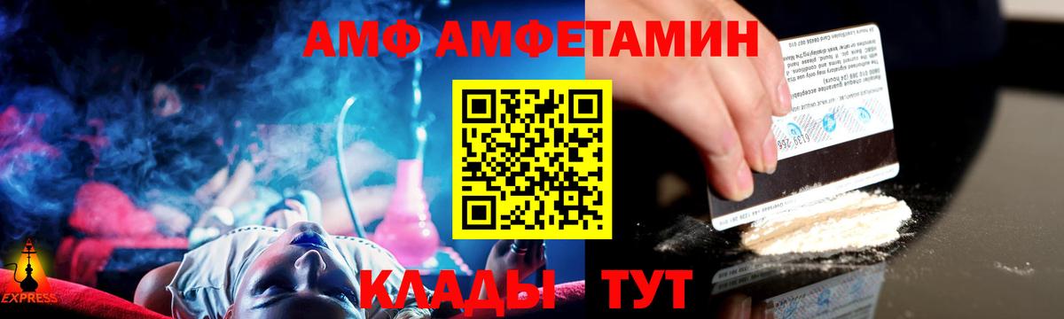 МЕТАМФЕТАМИН мет  Вход с VPN  Артём 