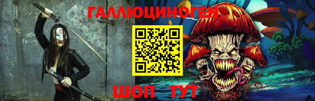 Артём  магазин продажи наркотиков  Вход с VPN  Псилоцибиновые грибы мухоморы 