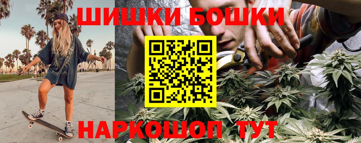 Марихуана Amnesia  Вход с VPN  МАРИХУАНА White Widow  Марихуана сатива  Артём  Бошки Шишки AK-47 